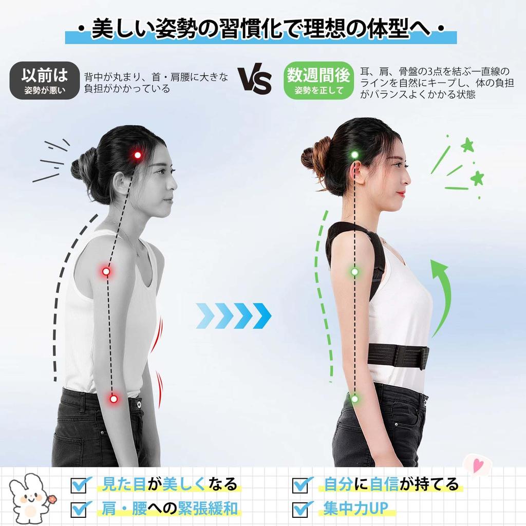 Осанка Осанка Спина Спина Спина Горб Растягивающаяся нижняя часть лопатки Красивая Легко надевать Легко надевать и брать Подарок для пожилых людей