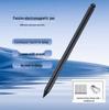 Compatible Electromagnetic Pen for Onyx BOOX and iFlytek iReader