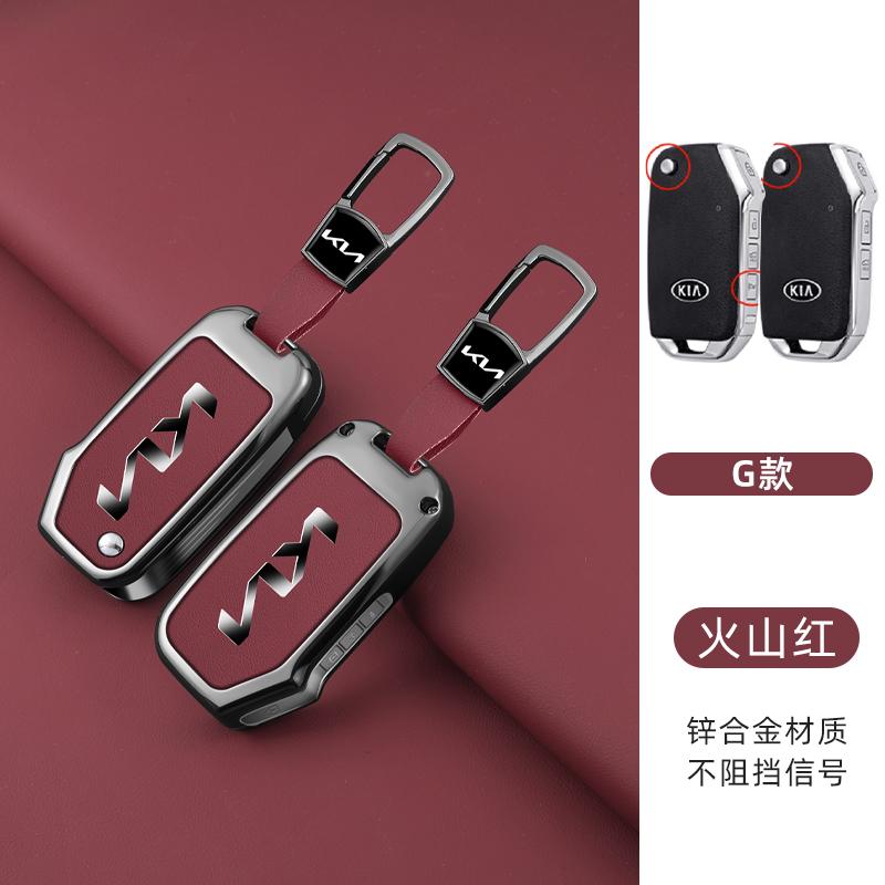 Zinc Alloy Leather Car Key Case Cover For KIA KN Ceed 2023 CD Forte 2018 2019 2021 Cerato 2019 K3 Gt Seltos Sportage 2020 Sorent LG1