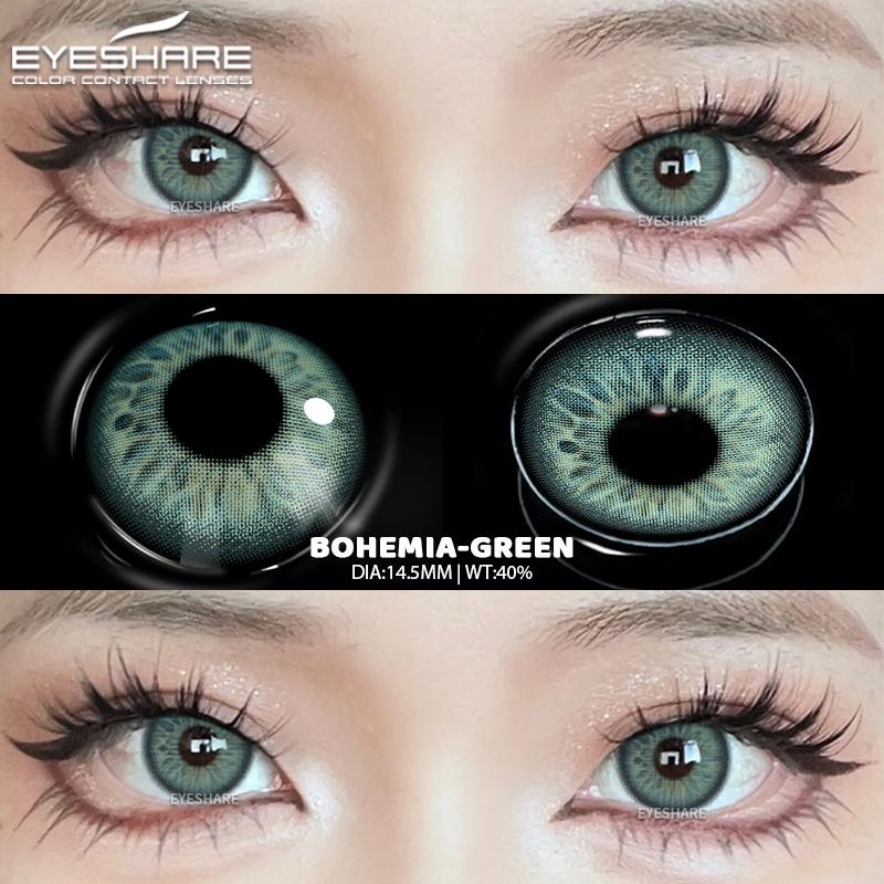 Eyeshare 1 пара цветных контактных линз, синие косметические линзы, коричневые натуральные линзы для очков, зеленые модные линзы для очков