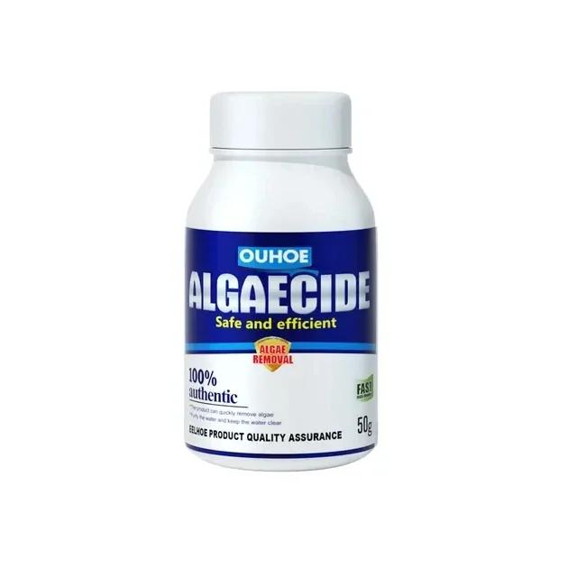 50 г высокоэффективный альгицид, водоросли, мох, снижение контроля очистки воды, безопасный эффективный альгицид для аквариумного пруда