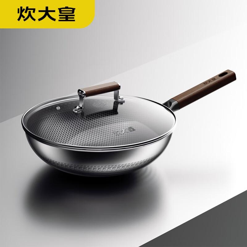 COOKER KING Antibacterial Honeycomb Stir-fry Pan