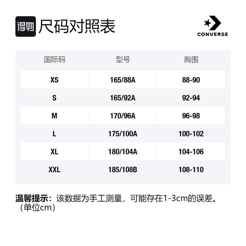 Converse Куртки Мужские Черные Лацканы Умеренные Рабочая одежда 10020896-A01