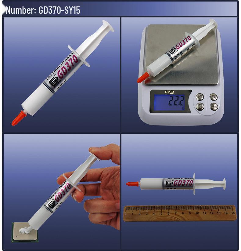 Термопаста GD220 Высокая проводимость Шприц 15г - Силиконовая теплопроводящая паста