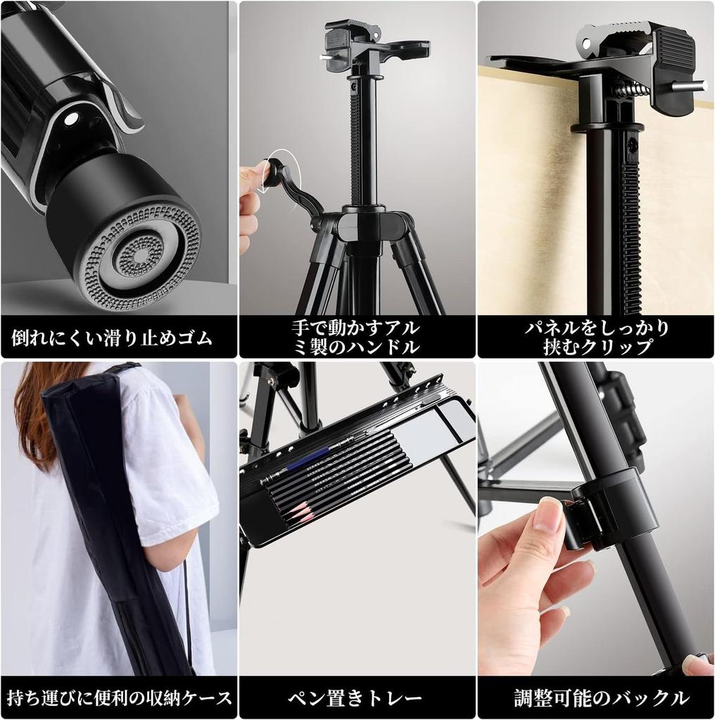 Сталь Высота Идеально для Компактного и Включает Сумку для Хранения Мольберт, 55-160см, 3-уровневая Регулировка, Дисплей, Живопись, Декорация, Вывески, Эскизы,