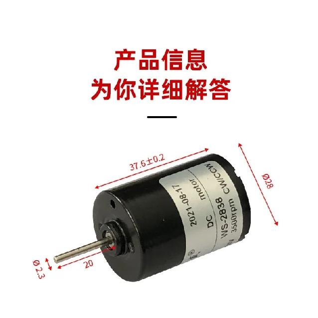 12V brushless DC motor 24V micro adjustable speed high-torque motor power tool accessories 2838 forward and reverse rotation