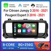 Carplay Android OS 9'' для Citroen Jumpy 3 2016 - 2021 для Peugeot Expert 3 2016 - 2021 Автомагнитола Мультимедийный плеер 4G Bluetooth
