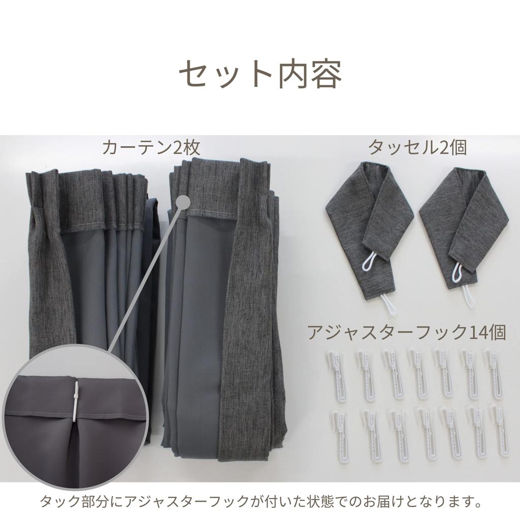 Curtain Laboratory 100см Ширина x 135см Комплект Уровень 2 Регулируемый по световой энергии Простой дизайн "Блэкаут Бархатистая драпировка, Мокко" Длинный, 2, Блокирующий,