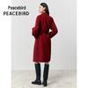 Peacebird Women's Double-Sided Wool Blend Winter Coat