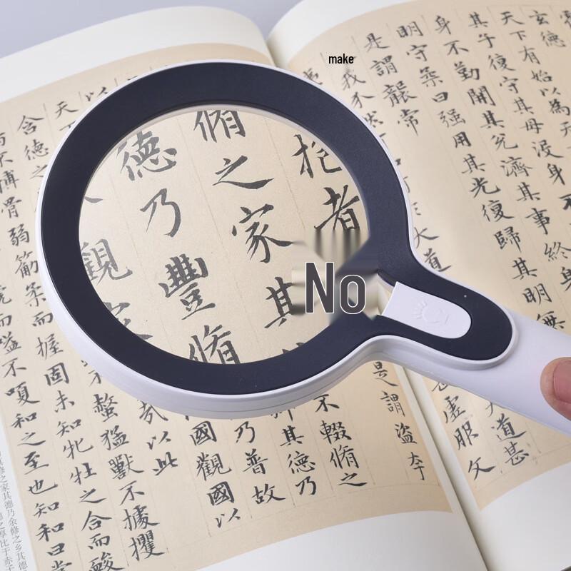 Rechargeable Handheld Magnifier with LED Light