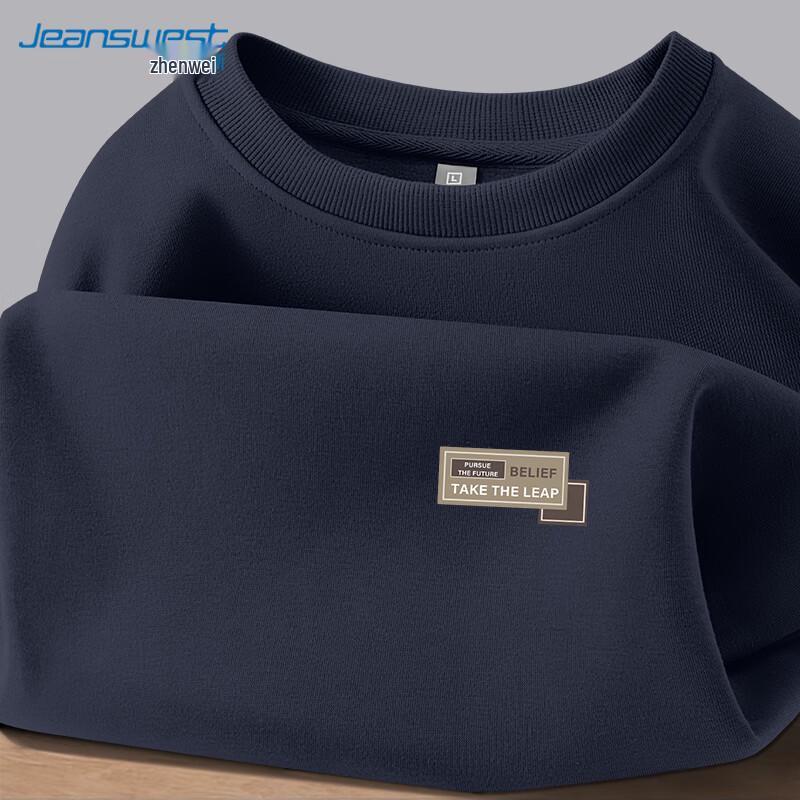 Jeanswest Milk Silk Blend Casual Sweatshirt for Youth