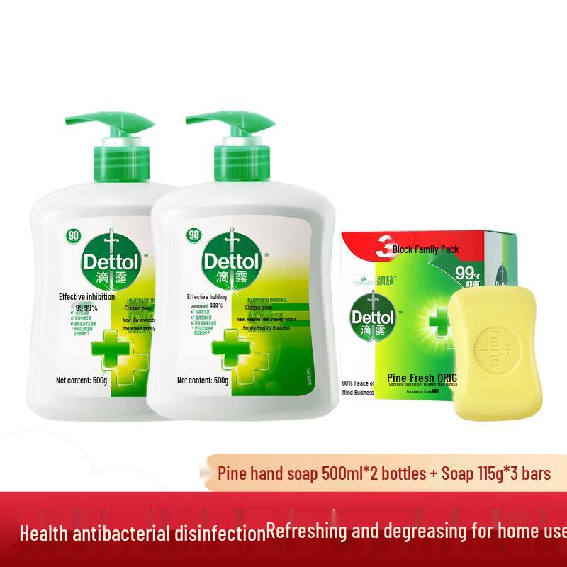 Dettol Pine Hand Wash & Soap Bundle