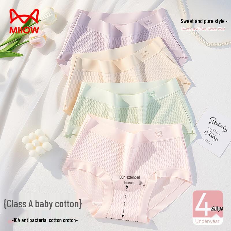 Mao Ren Women's Plus Size Antibacterial Cotton Jacquard Underwear 4-Pack