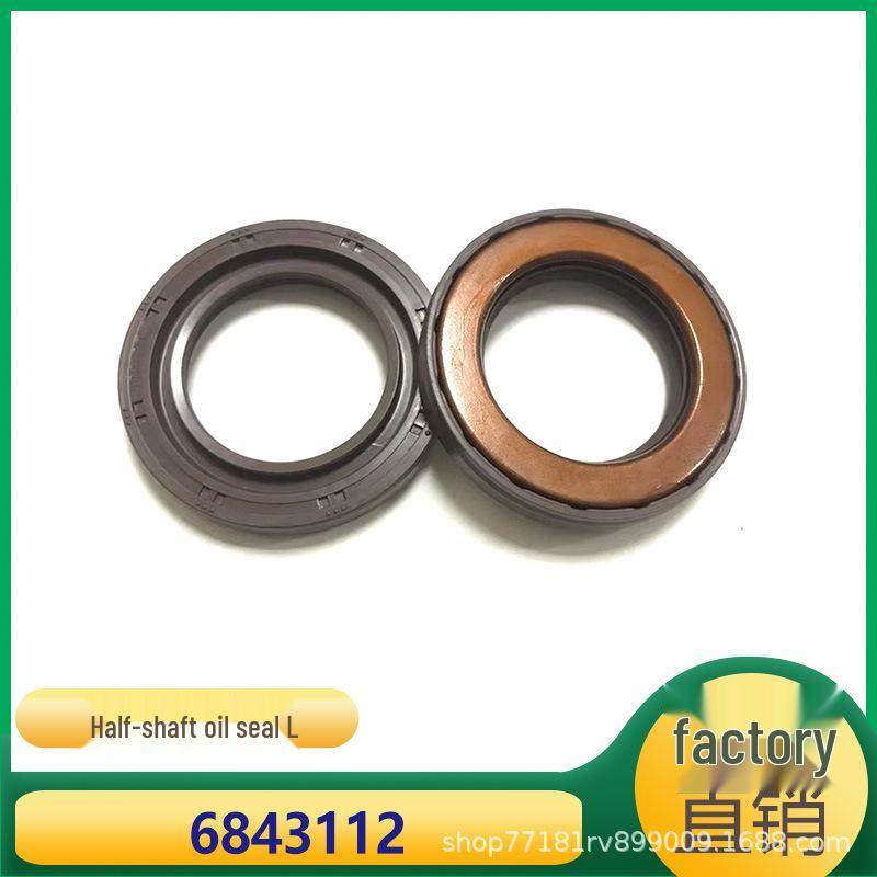 Volvo S60/S40/S70/S80 Сальник дифференциала и полуоси 6843112