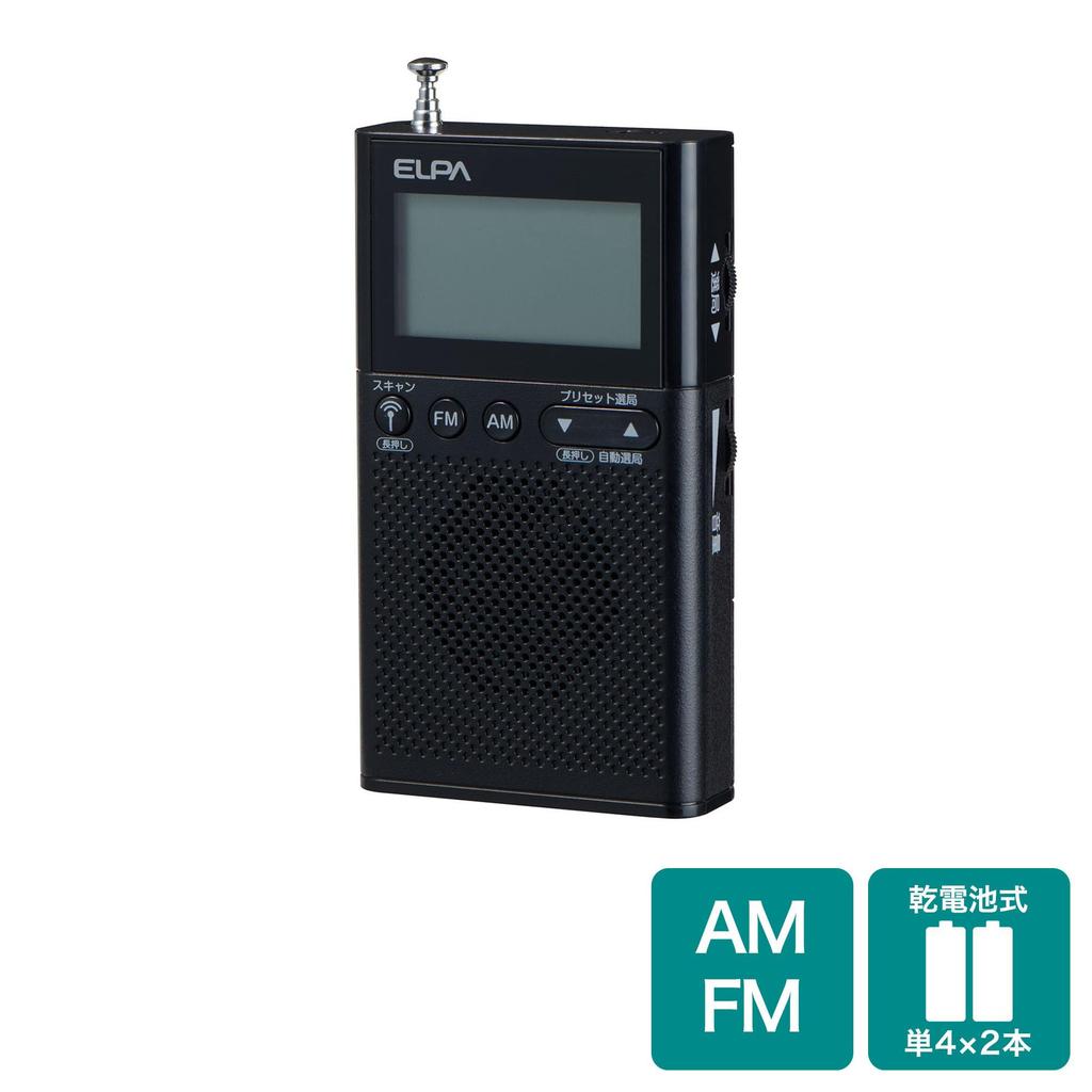 ELPA Карманный радиоприемник AM/FM с ЖК-дисплеем (Цифровой + ЖК) Радио/Готовность к стихийным бедствиям (ER-P62FL Черный)