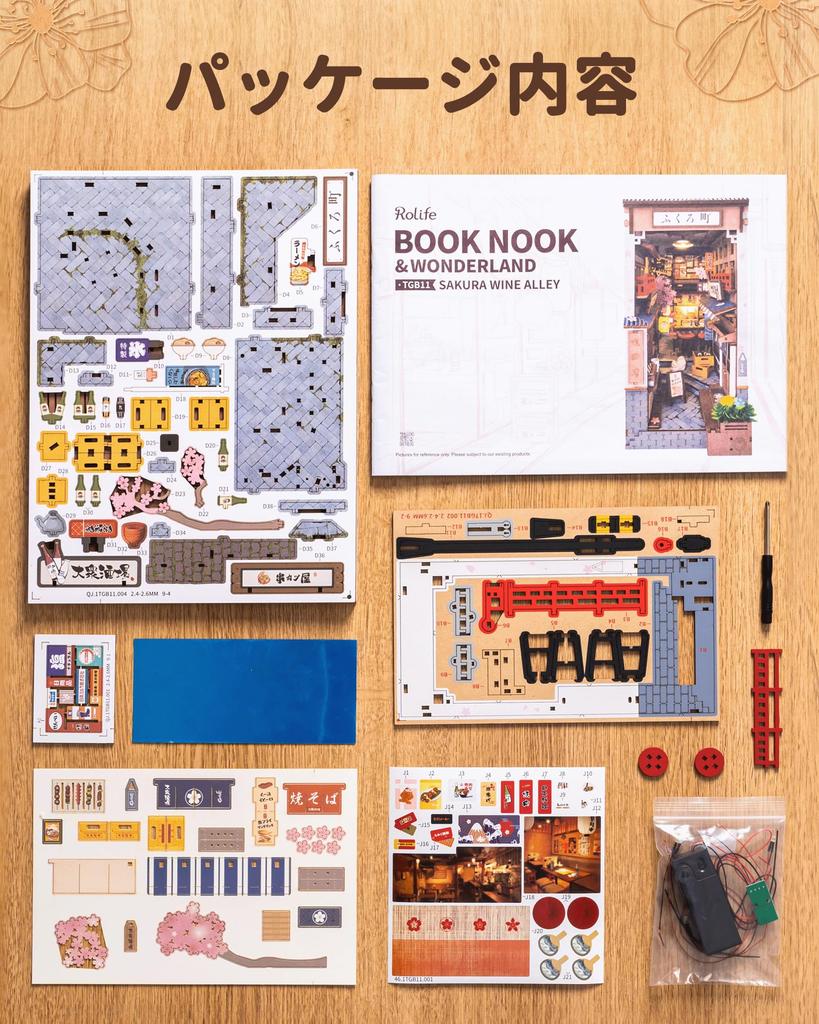 Rolife DIY Бук-нук Изакая 3D Миниатюрный Дом Книга LED Книжная полка Ручная работа Деревянные Иллюстрированные Инструкции Официально Идеальный Подарок для Взрослых и Старше