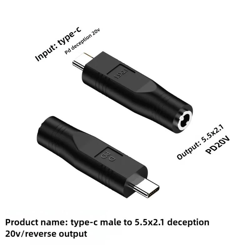 1 шт. USB C Папа на DC Мама Кабель Питания PD100 Вт Type-C Адаптер Питания Конвертер Штекер для Starlink Mini DC5.5X2.1 Кабель Зарядки