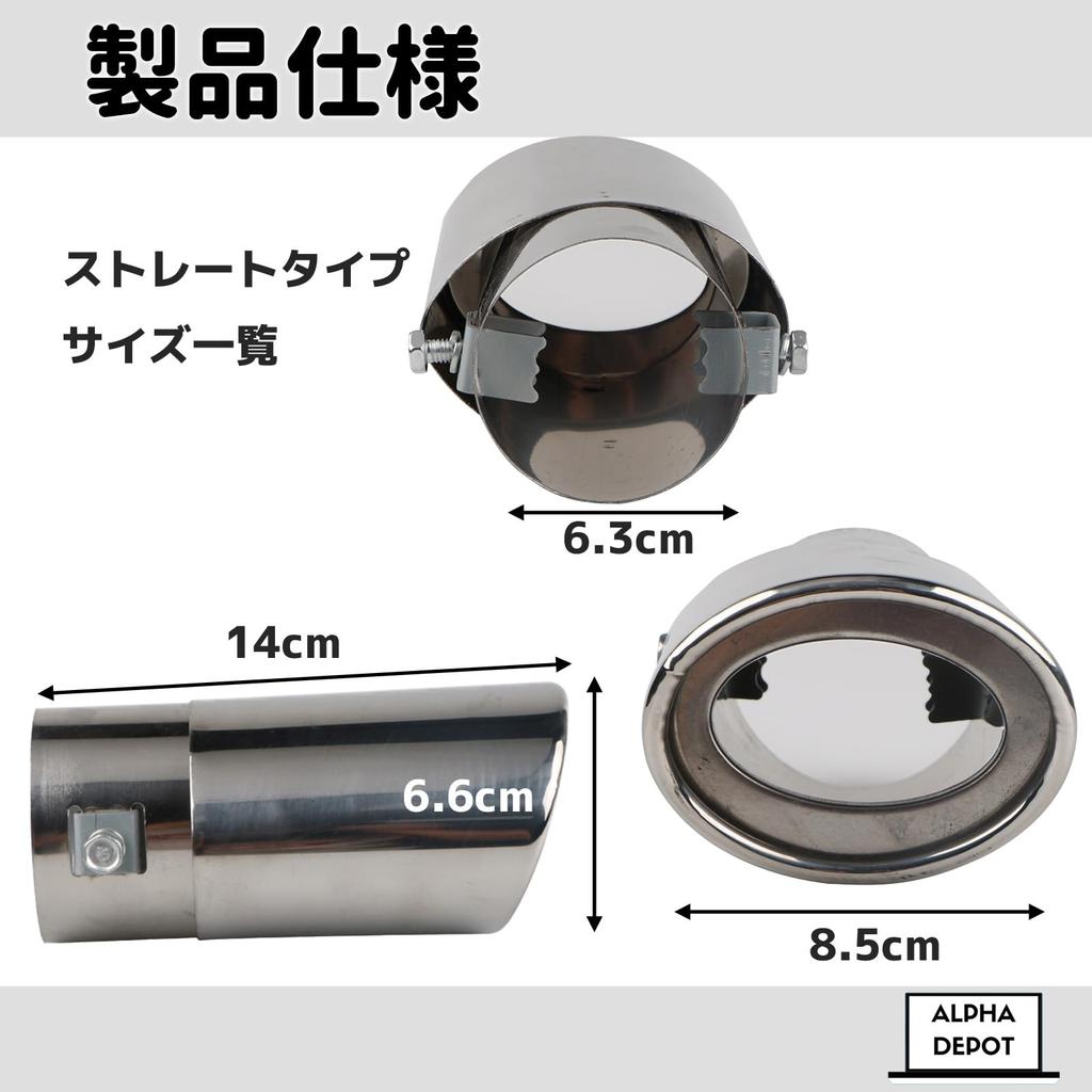 Alpha Depot Насадка глушителя, Направленная вниз, Откидная, Одинарная, Косая, Овальная, Нержавеющая сталь, Автомобильная, Большого диаметра,