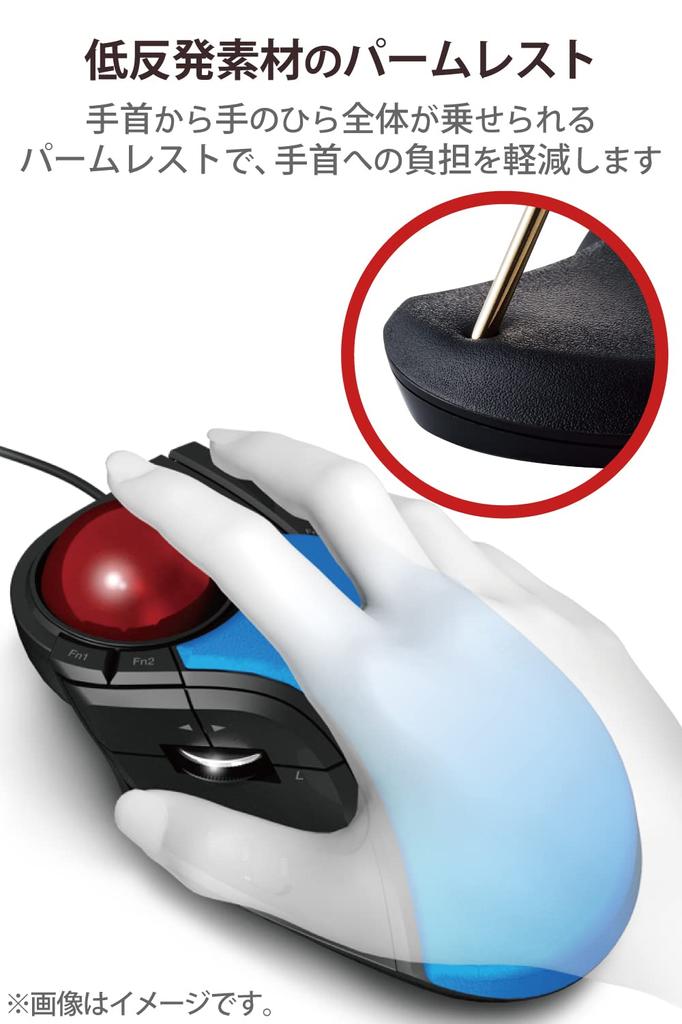 Проводная мышь ELECOM Trackball с большим шариком, 8 кнопок, функция наклона, черная M-HT1URBK