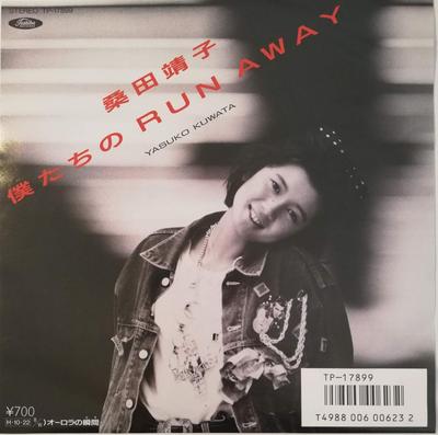 7-дюймовая пластинка YASUKO KUWATA Bokutachi No Run Away Aurora No S TP17899PROMO TOSHIBA 1986 Япония Японский Поп-Рок Б/у