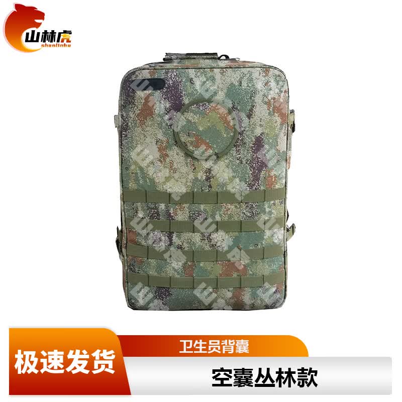 Shanlinhu S2015 Tactical Medical Backpack