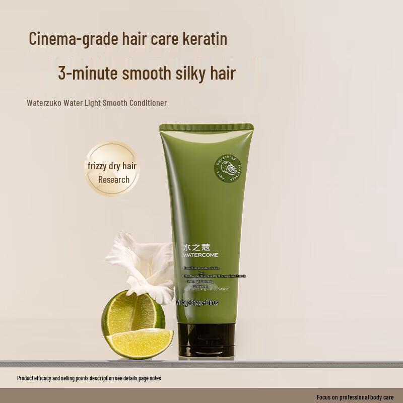 Watsons Keratin Smoothing Hair Conditioner
