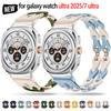Силиконовый ремешок-цепочка для Samsung Galaxy Watch 2025/7 Ultra 47 мм Браслет Ремешок Браслет для Galaxy Watch ultra 2025 Ремешок для часов