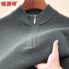 Men's 100% Cashmere Half-Zip Mock Neck Sweater