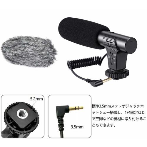 External Camera Microphone, SLR Compatible, Directional Condenser Microphone, D-SLR Recording Microphone, Unidirectional 3.5mm Digital Video Recording
