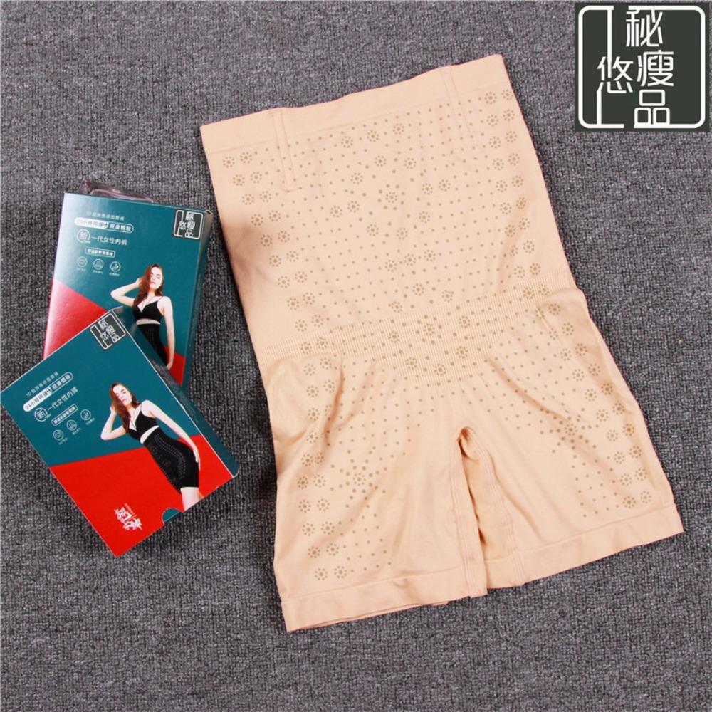Muse Belly Pants Belly Close Strong High Waist Pities Женские анти-легкие защитные брюки, корректирующие талию и подтяжку бедер, тонкие