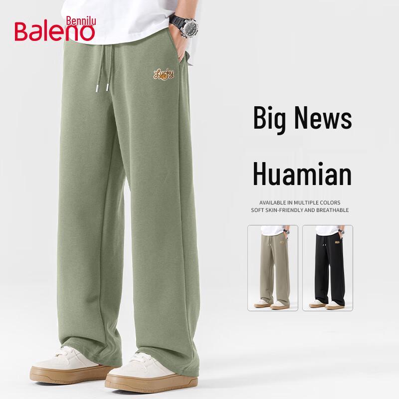 Baleno Men's Autumn American Retro Wide-Leg Knit Pants