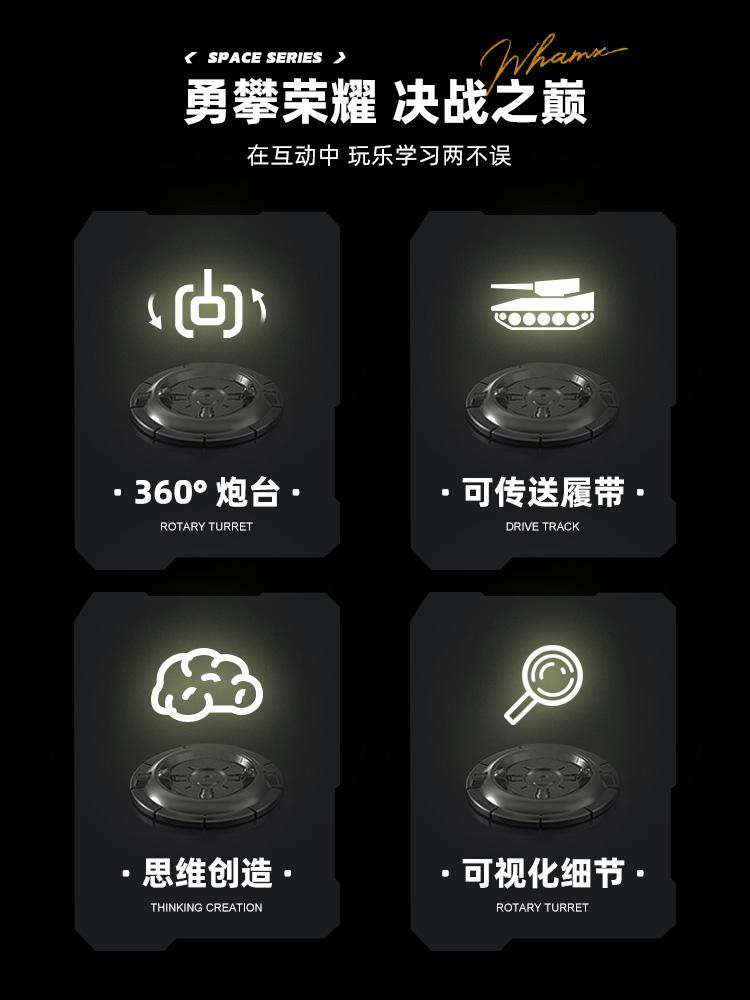 Военный Танк ОБТ Второй мировой войны из кирпичиков Тяжелый танк строительные блоки Модель танка Игрушка для мальчика подарок