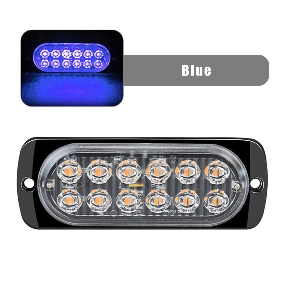 12 светодиодных стробоскопических сигнальных ламп, дешевая решетка стробоскопа, мигающая световая панель для грузовиков и автомобилей, янтарный светофор 12 В 24 В, автомобильный свет