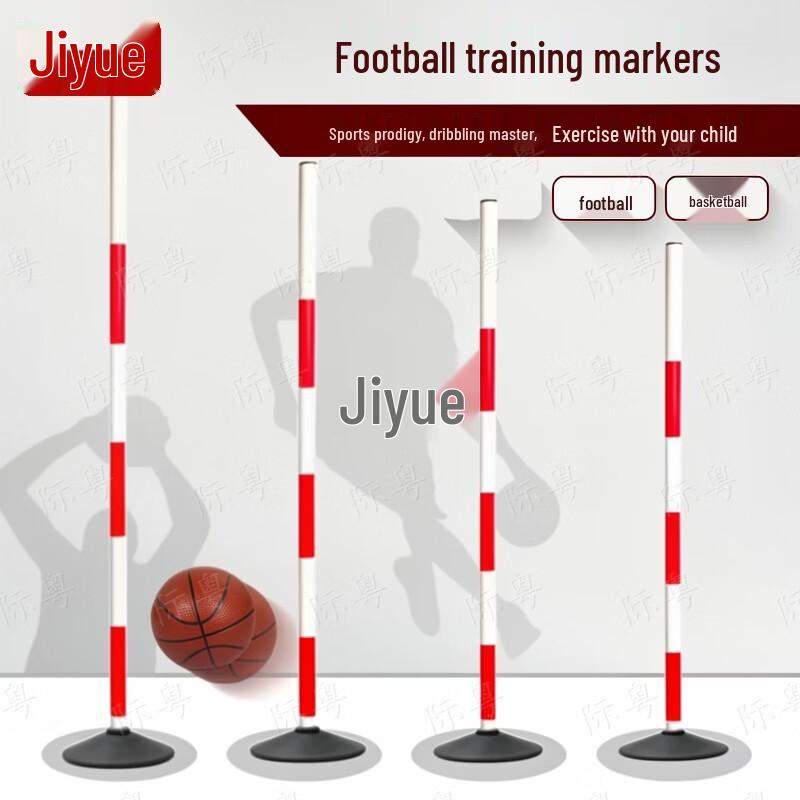 Штанга для тренировки ловкости Jiyue