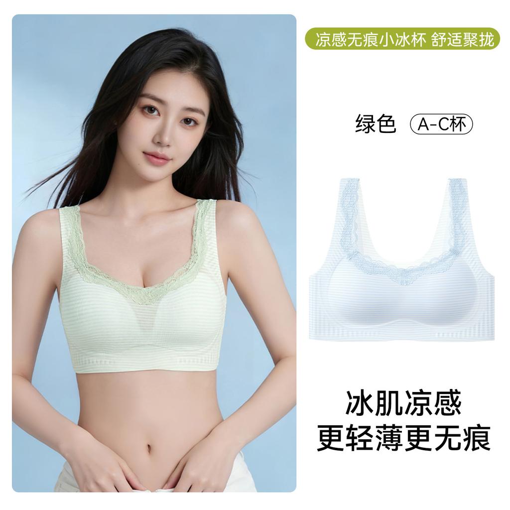 Thin cool underwear, women's small breasts gather and fit nude, anti-sagging, sub-breasts, seamless, breathable bra, bra.