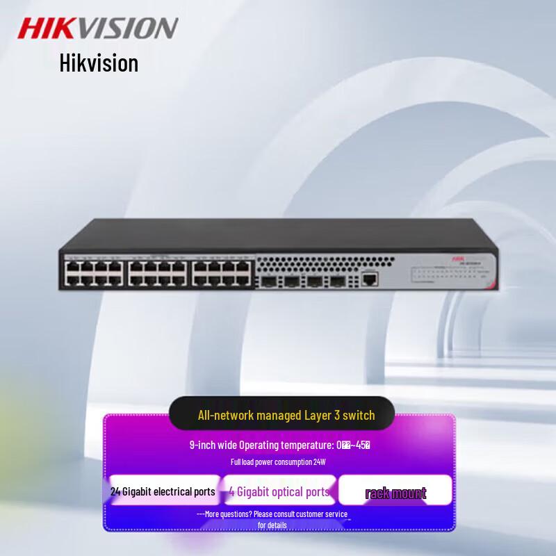 Gigabit-коммутатор агрегации Hikvision на 28 портов, китайская вилка (адаптер в комплекте)
