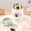 FUGUANG Youyun Thermal Food Jar