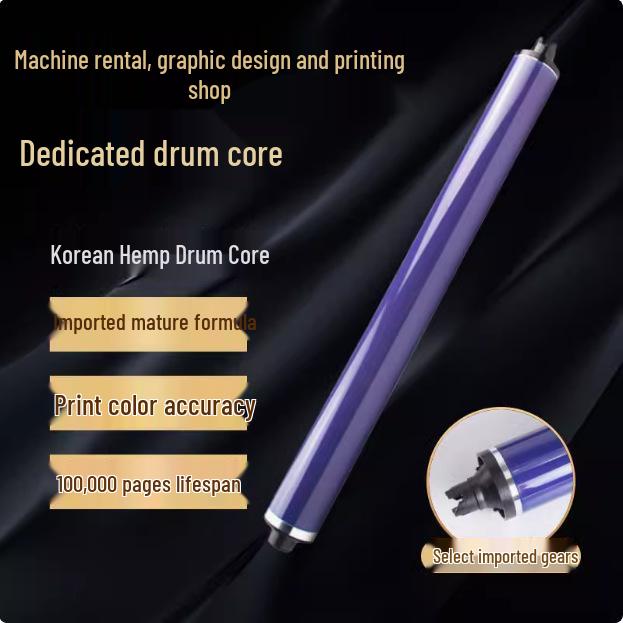 Совместимый фотобарабан для моделей Xerox DC2275, 8055, 3375, 5570, 5575, 7855, 8070