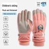 Детские лыжные перчатки - Водонепроницаемые, Теплые, Плюс бархат, Милые, Для катания на открытом воздухе зимой