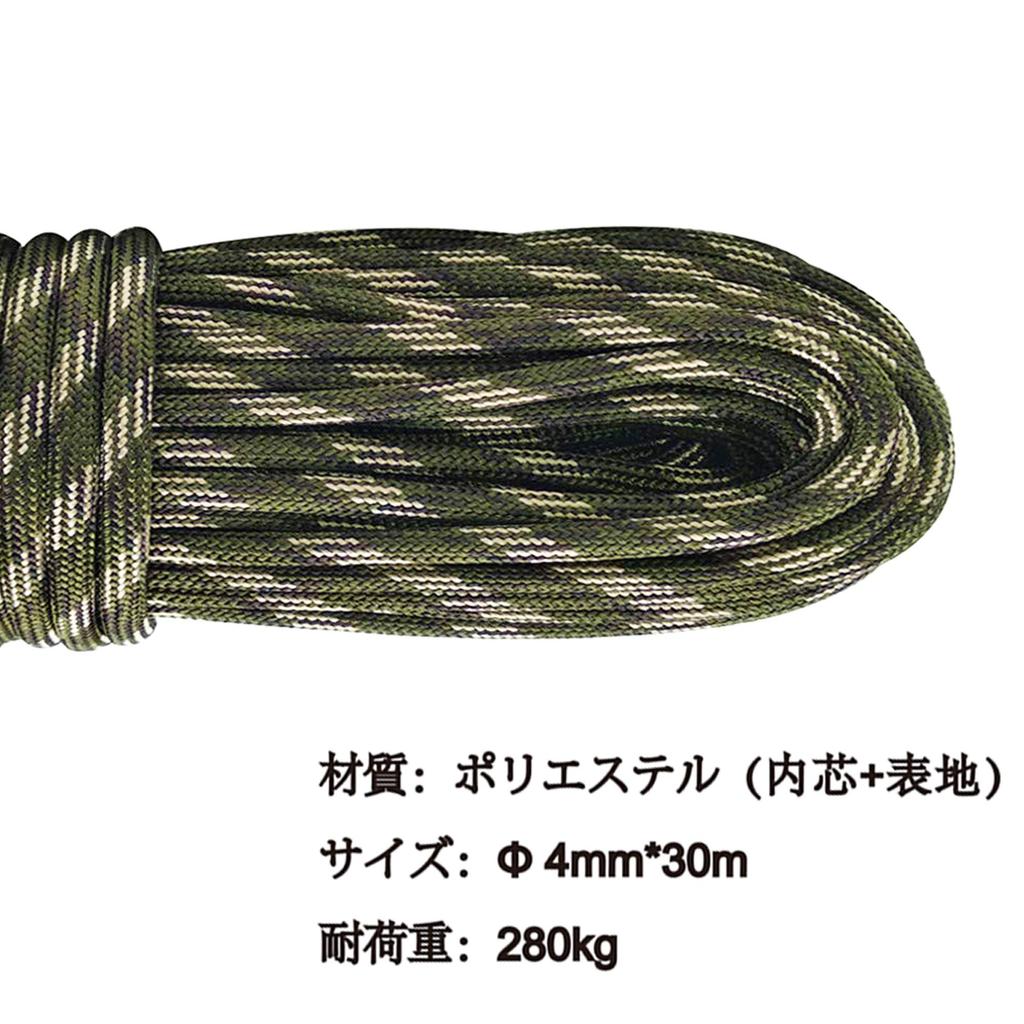 Paracord 9-жильный 4 мм Длина 30 м Грузоподъемность 280 кг Веревка для палатки Оттяжка парашютный шнур Открытый кемпинговый шнур Тент Фиксированная оттяжка DIY (Лесной камуфляж)