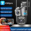 V380 Dual Screen 4G Wireless Outdoor Smart Binocular Camera with Remote Mobile Access