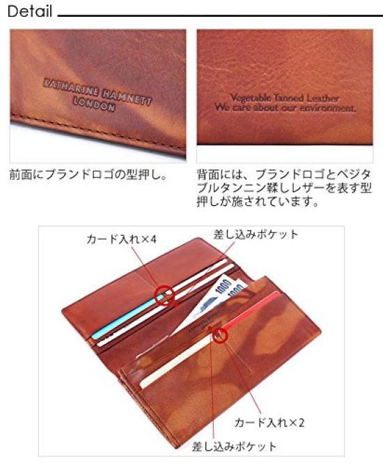 Длинный кошелек Katharine Hamnett London FLUID, 490-59203, Темно-коричневый, Изготовлен из премиальной итальянской кожи растительного дубления