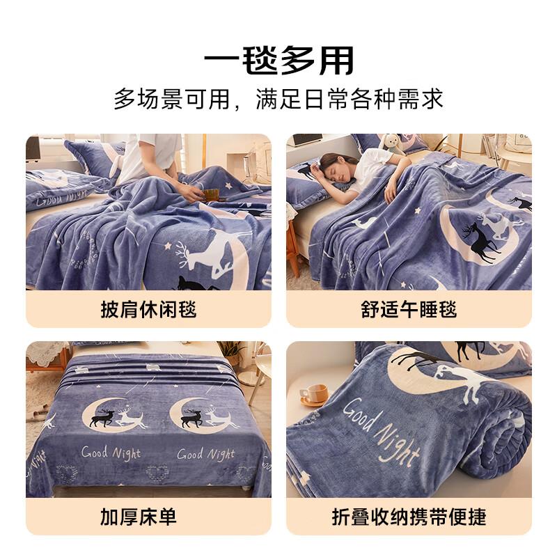 Yalu Flannel Milk Velvet Blanket, All-Season Nap Throw, Autumn And Winter Comforter, Air Conditioning Coverlet, 200*230cm