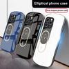 Цветной узор настенных часов Для iPhone 16 15 14 13 Plus 12 mini 11 Pro Max XR Xs Max X 7 8 6 6S 2022 Эллиптический стеклянный чехол для телефона