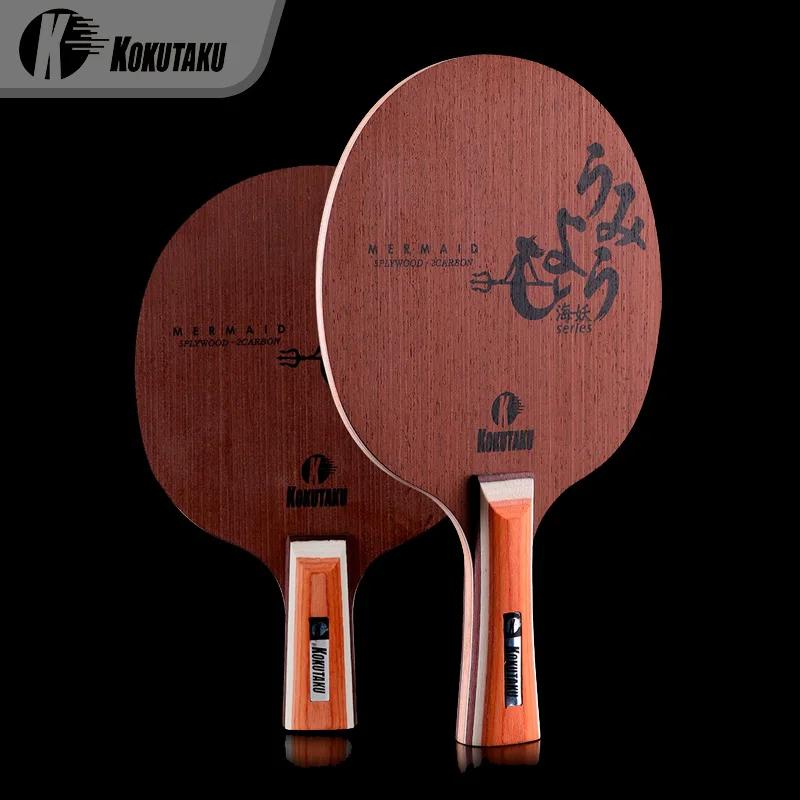 KOKUTAKU MERMAID WENGE CARBON Настольный теннис Ракетка Fast Attack Loop Ракетка для пинг-понга