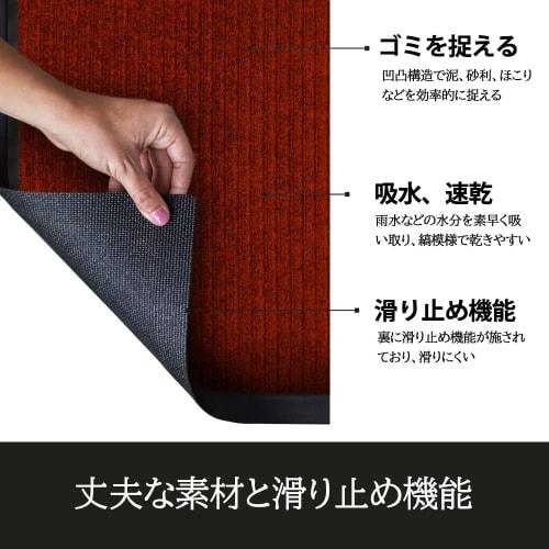 CHICHIC Outdoor Entrance Mat, Mud Removal, Non-Slip, Absorbent, for Stores and Commercial Use, Approx. 80 X 120 Cm, Red 03