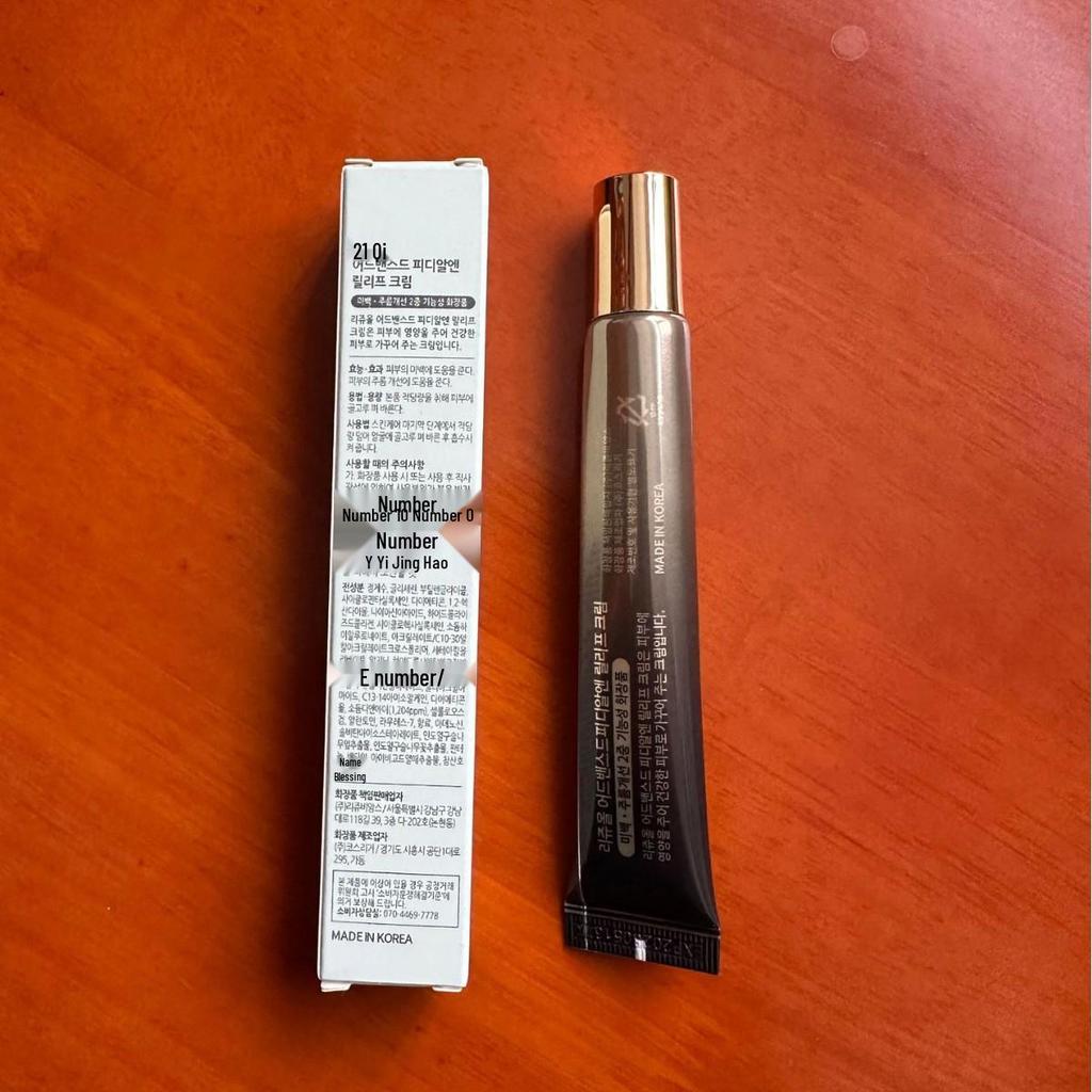 Корейский крем для восстановления кожи REJUALL с лососем PDRN 20 г: Увлажняющее средство для лица