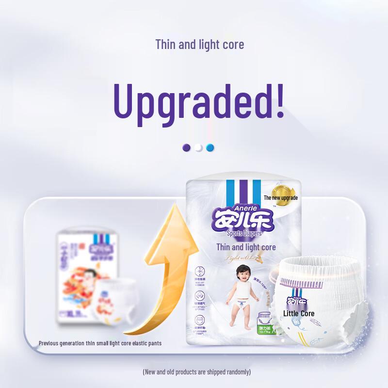 Anerle Тонкие и легкие подгузники-трусики
