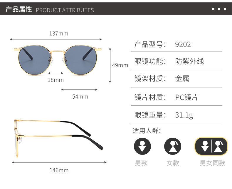 Retro Small Face Designer Sunglasses Round Frame Trendy Street Shooting Sun Glasses Sunglasses for Women Vintage Gafas De Sol