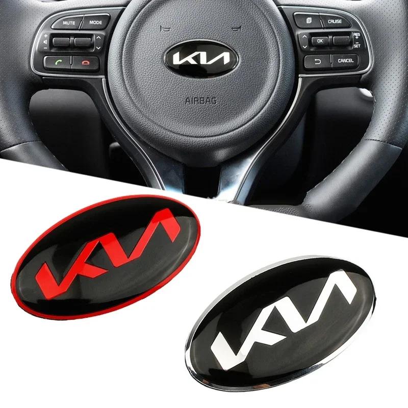 Наклейки-эмблемы на руль автомобиля для KIA Picanto K2 K3 K5 K7 K9 Mohave Stinger Forte Sorento Sportage Soul Ceed Venga hrkqj80